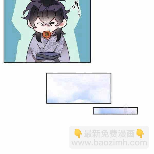 🍘武侠小说里首恶的宝贝女儿 第35话 第20页