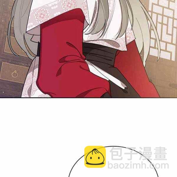 🍘武侠小说里首恶的宝贝女儿 第35话 第24页
