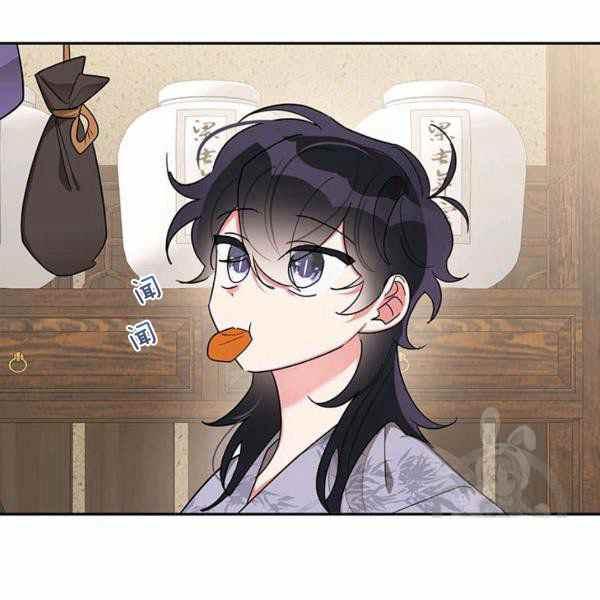 🍘武侠小说里首恶的宝贝女儿 第35话 第35页