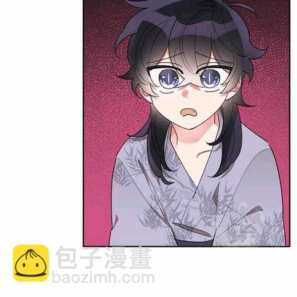 🍘武侠小说里首恶的宝贝女儿 第35话 第4页