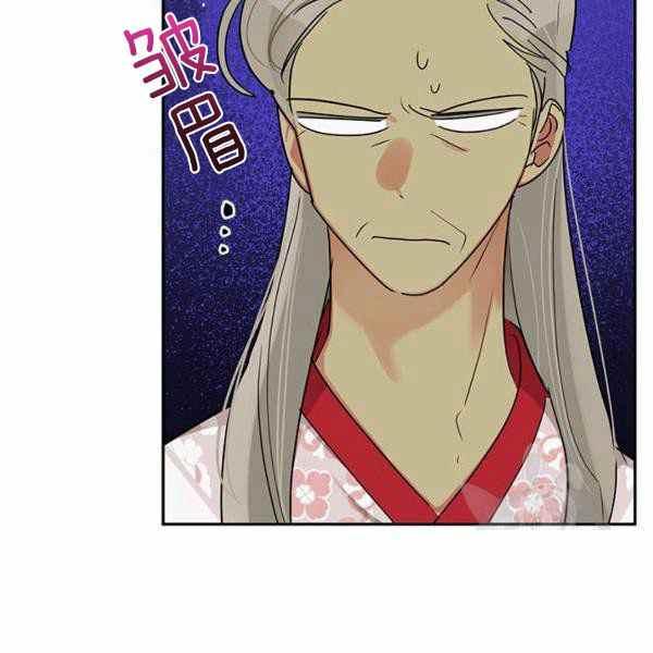 🍘武侠小说里首恶的宝贝女儿 第35话 第42页