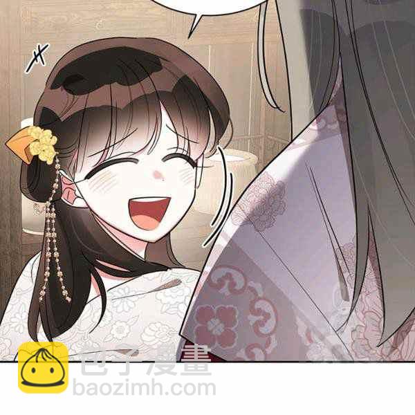 🍘武侠小说里首恶的宝贝女儿 第35话 第48页