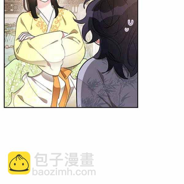 🍘武侠小说里首恶的宝贝女儿 第35话 第6页