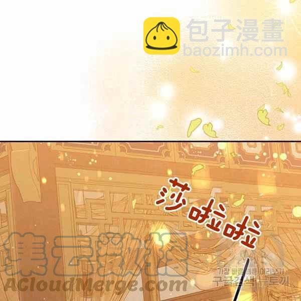 🍘武侠小说里首恶的宝贝女儿 第37话 第21页
