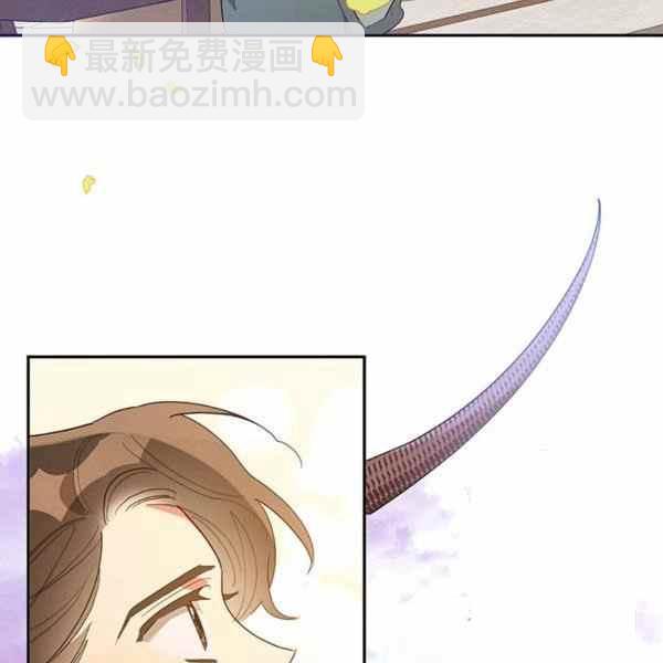 🍘武侠小说里首恶的宝贝女儿 第37话 第23页