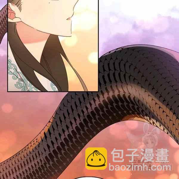 🍘武侠小说里首恶的宝贝女儿 第37话 第24页