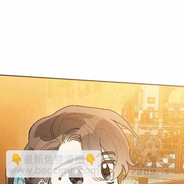🍘武侠小说里首恶的宝贝女儿 第37话 第27页