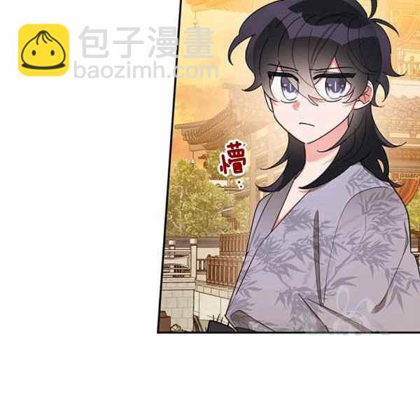 🍘武侠小说里首恶的宝贝女儿 第37话 第31页