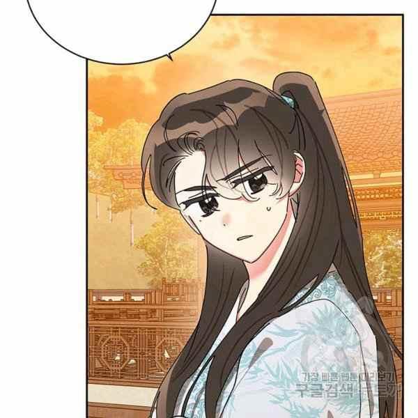 🍘武侠小说里首恶的宝贝女儿 第37话 第40页