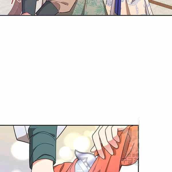 🍘武侠小说里首恶的宝贝女儿 第37话 第48页