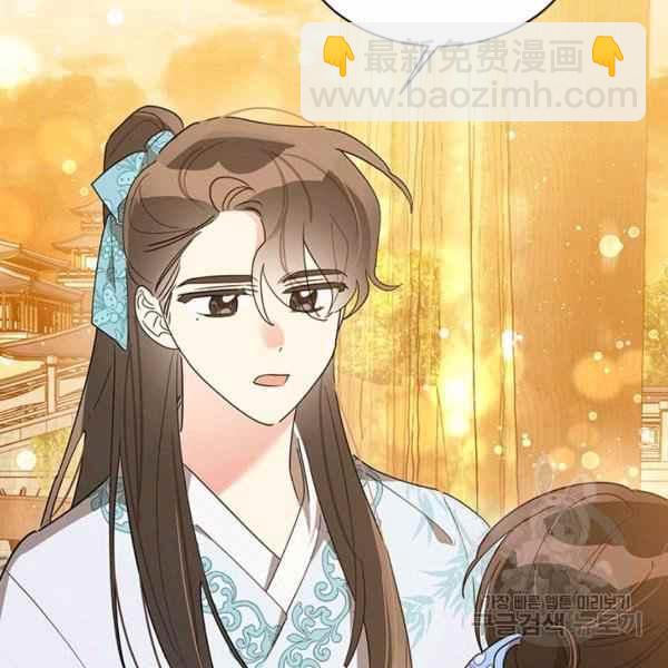 🍘武侠小说里首恶的宝贝女儿 第37话 第50页