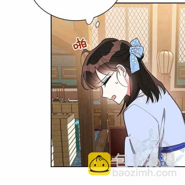 🍘武侠小说里首恶的宝贝女儿 第37话 第6页