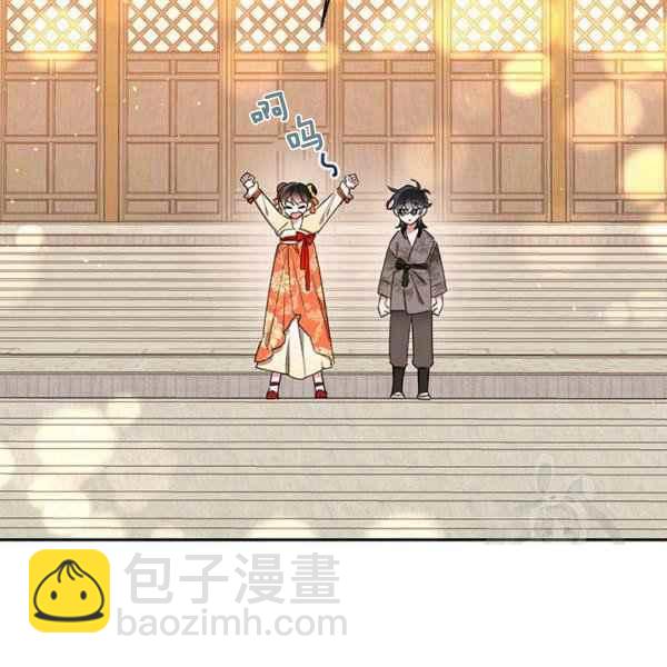 🍘武侠小说里首恶的宝贝女儿 第39话 第2页