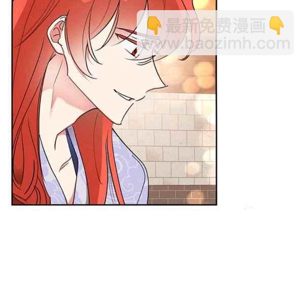 🍘武侠小说里首恶的宝贝女儿 第39话 第24页
