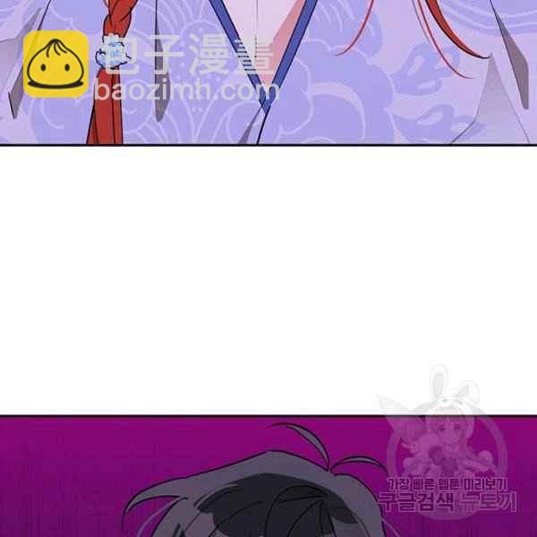 🍘武侠小说里首恶的宝贝女儿 第39话 第30页