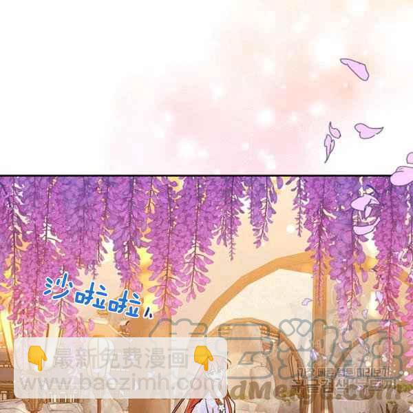 🍘武侠小说里首恶的宝贝女儿 第39话 第41页