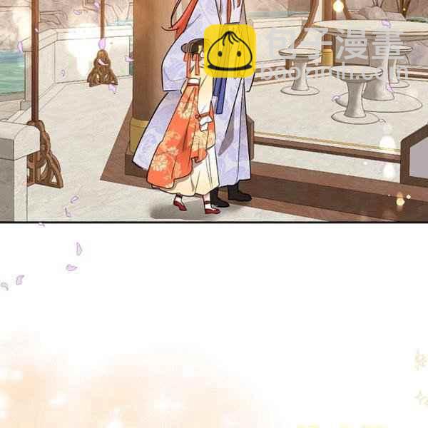 🍘武侠小说里首恶的宝贝女儿 第39话 第42页
