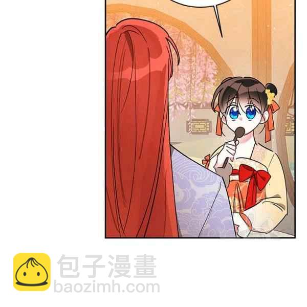 🍘武侠小说里首恶的宝贝女儿 第39话 第48页