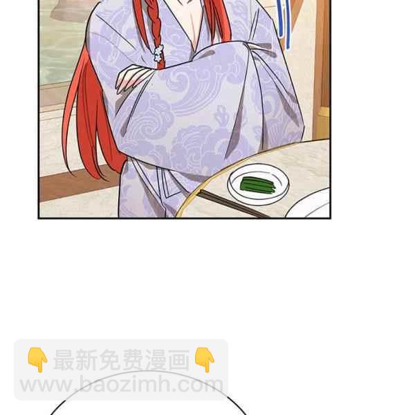 🍘武侠小说里首恶的宝贝女儿 第39话 第50页