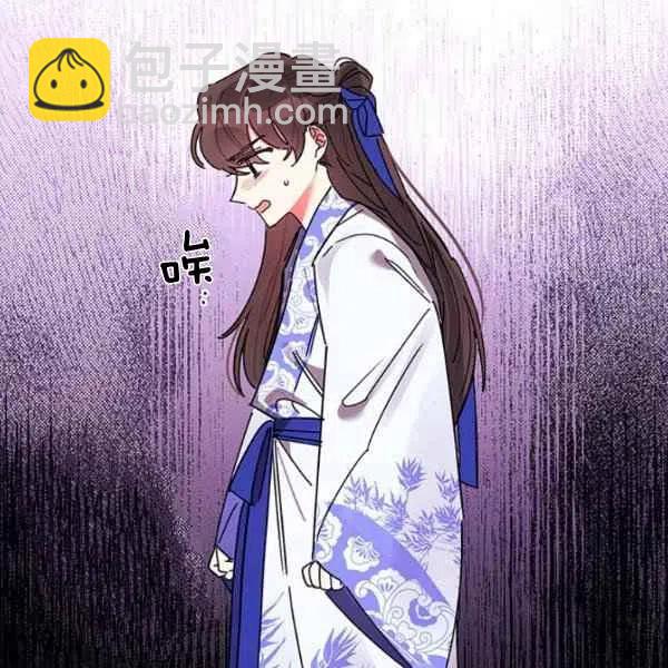 🍘武侠小说里首恶的宝贝女儿 第5话 第31页