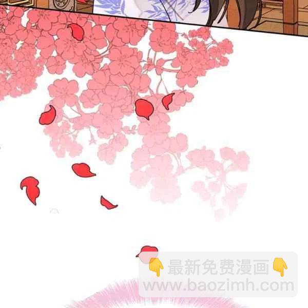 🍘武侠小说里首恶的宝贝女儿 第5话 第36页