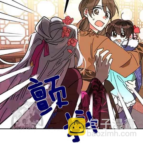 🍘武侠小说里首恶的宝贝女儿 第5话 第48页