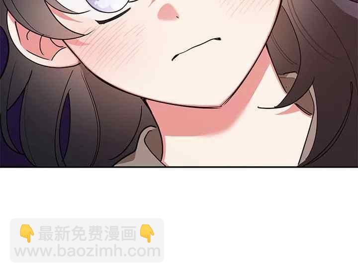 🍘武侠小说里首恶的宝贝女儿 第41话 第15页