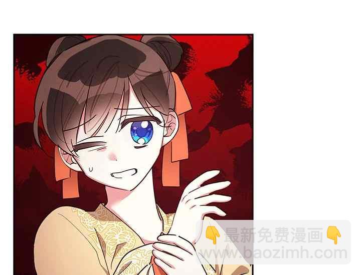 🍘武侠小说里首恶的宝贝女儿 第41话 第22页