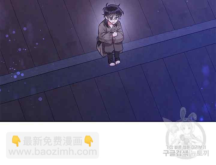 🍘武侠小说里首恶的宝贝女儿 第41话 第3页