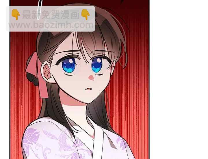 🍘武侠小说里首恶的宝贝女儿 第41话 第30页