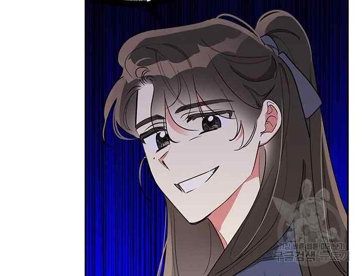 🍘武侠小说里首恶的宝贝女儿 第41话 第32页