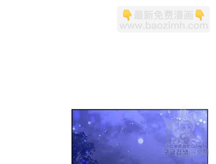 🍘武侠小说里首恶的宝贝女儿 第41话 第6页