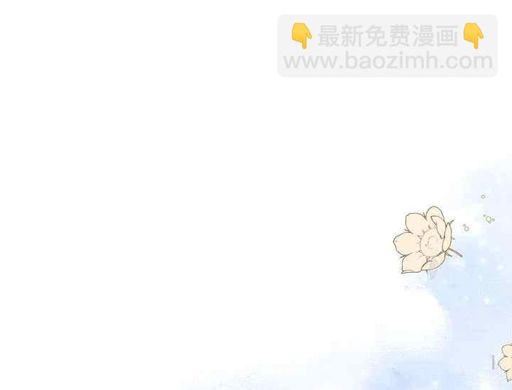 🍘武侠小说里首恶的宝贝女儿 第43话 第15页