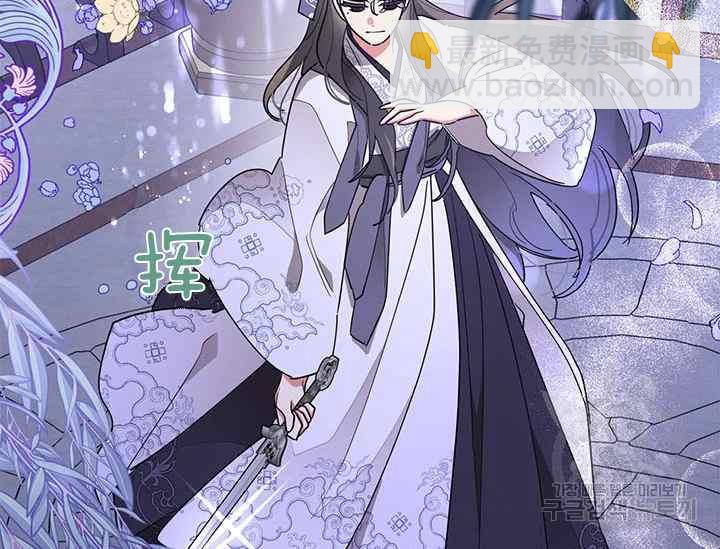 🍘武侠小说里首恶的宝贝女儿 第43话 第18页