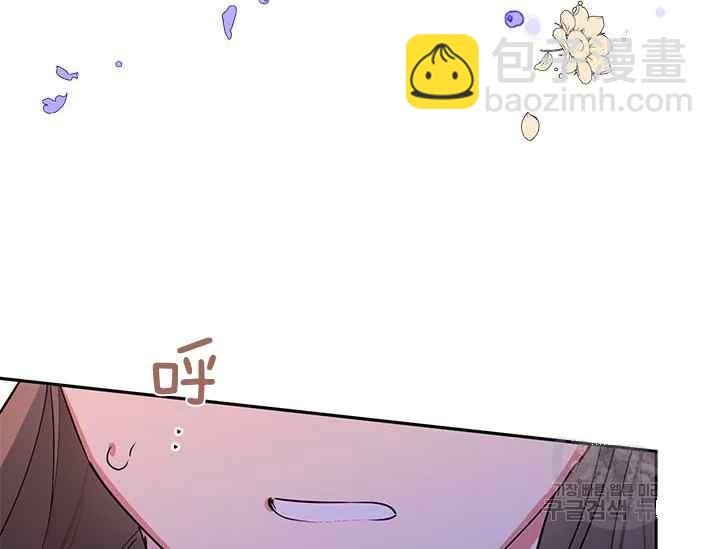 🍘武侠小说里首恶的宝贝女儿 第43话 第20页