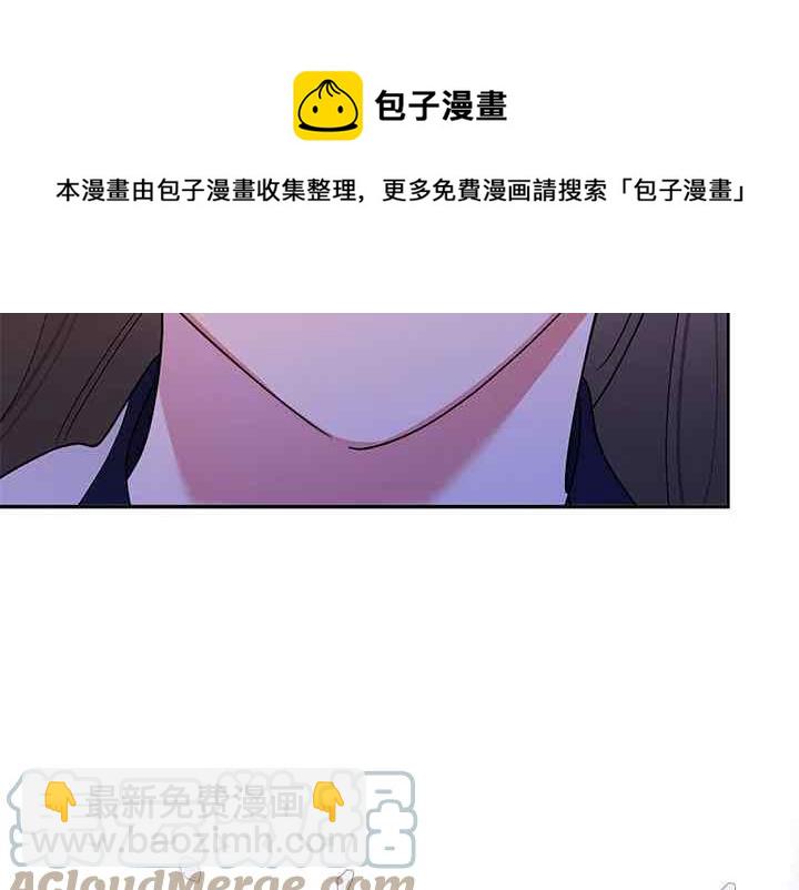🍘武侠小说里首恶的宝贝女儿 第43话 第21页