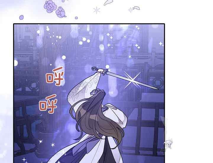 🍘武侠小说里首恶的宝贝女儿 第43话 第24页