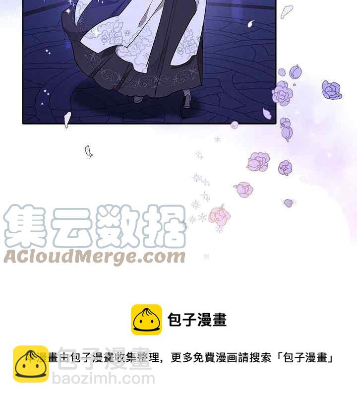 🍘武侠小说里首恶的宝贝女儿 第43话 第25页