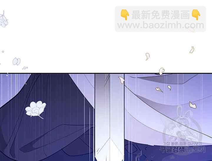 🍘武侠小说里首恶的宝贝女儿 第43话 第26页