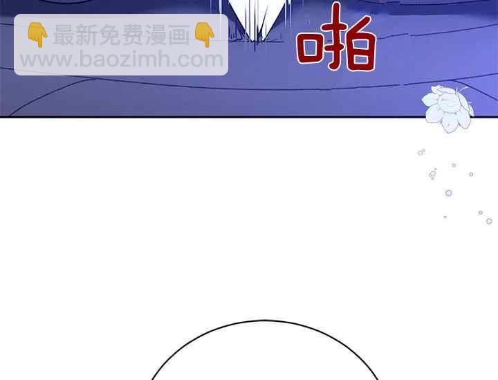🍘武侠小说里首恶的宝贝女儿 第43话 第27页