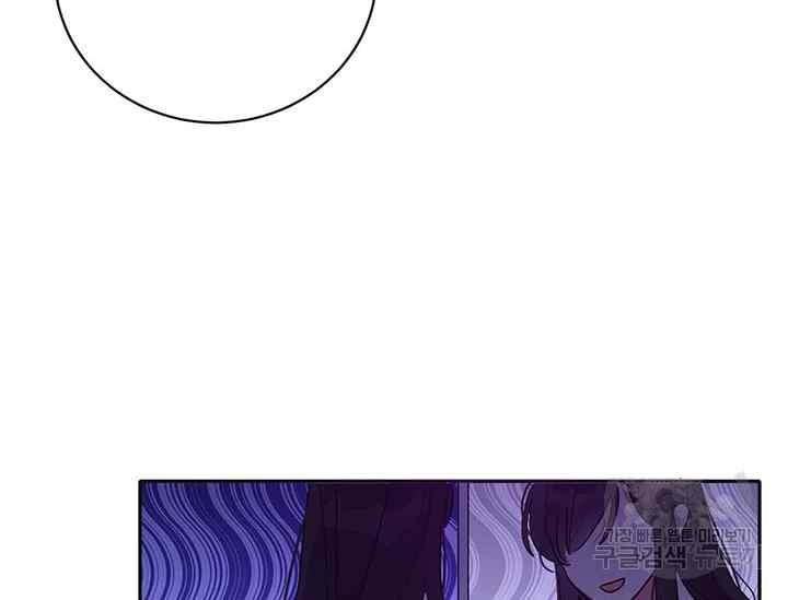 🍘武侠小说里首恶的宝贝女儿 第43话 第34页