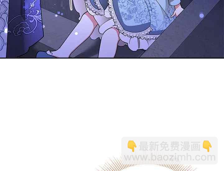 🍘武侠小说里首恶的宝贝女儿 第43话 第38页