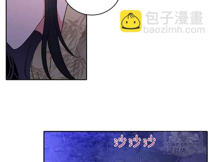🍘武侠小说里首恶的宝贝女儿 第43话 第6页