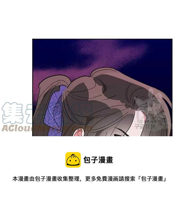 🍘武侠小说里首恶的宝贝女儿 第45话 第21页