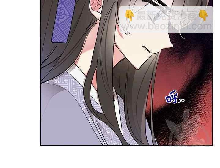 🍘武侠小说里首恶的宝贝女儿 第45话 第22页