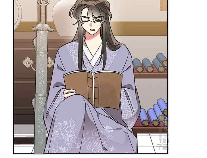 🍘武侠小说里首恶的宝贝女儿 第45话 第28页