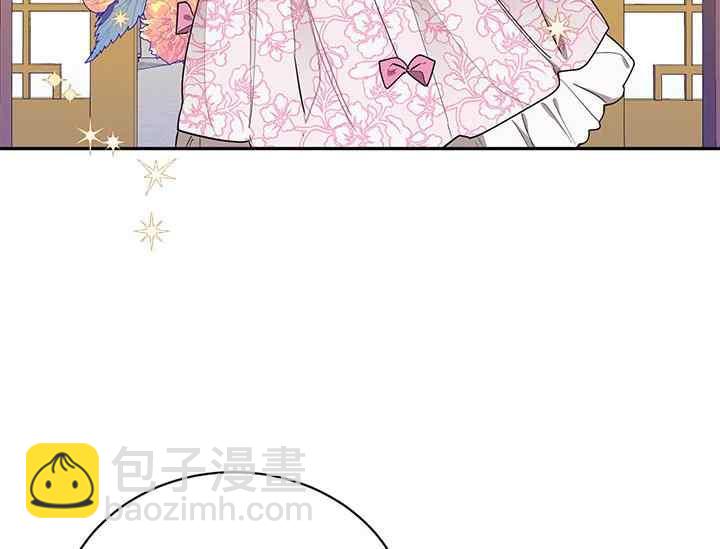 🍘武侠小说里首恶的宝贝女儿 第45话 第3页