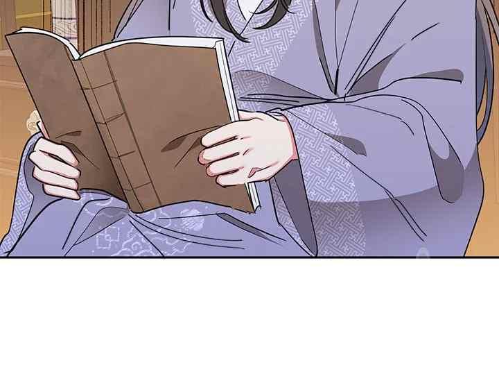🍘武侠小说里首恶的宝贝女儿 第45话 第34页