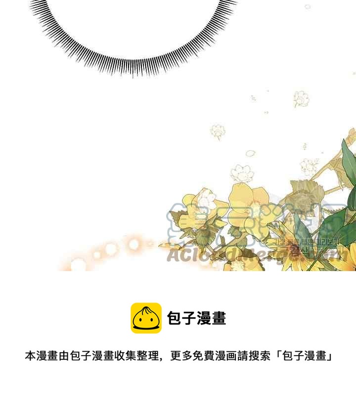 🍘武侠小说里首恶的宝贝女儿 第45话 第37页
