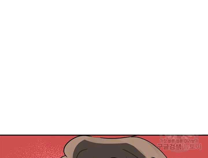 🍘武侠小说里首恶的宝贝女儿 第45话 第40页